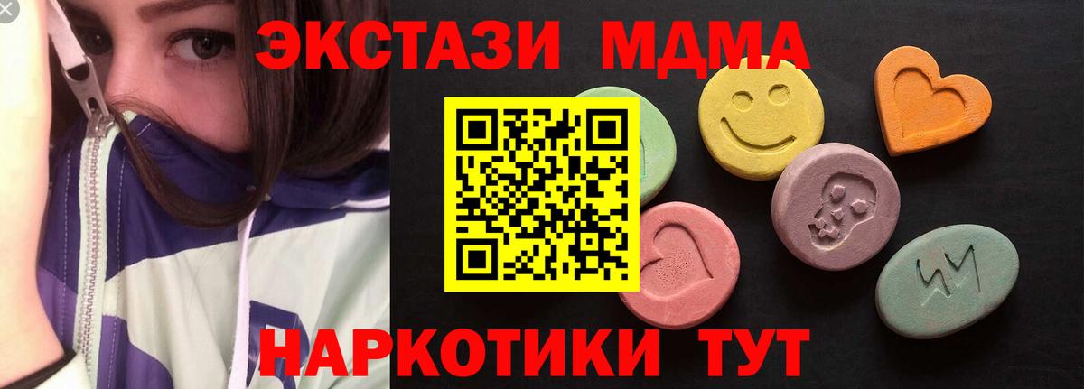 Ecstasy Punisher Коркино