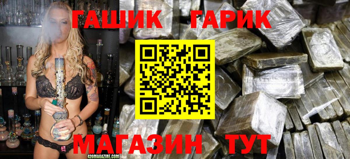 Гашиш VHQ Коркино