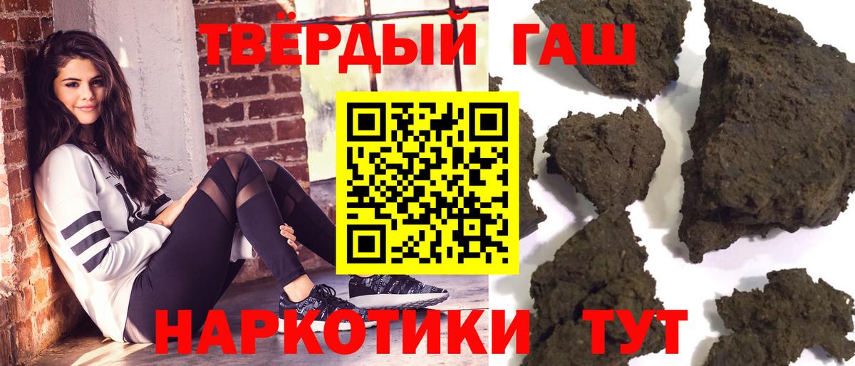 где найти наркотики  Вход с VPN  Коркино  Гашиш индика сатива  ГАШ 
