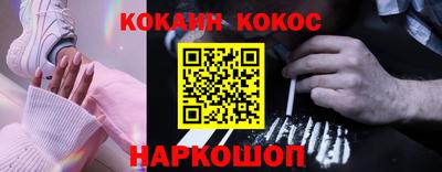 PSILOCYBIN Конаково