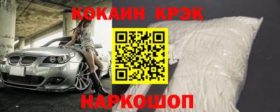мефедрон Краснокаменск