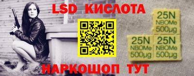 PSILOCYBIN Конаково