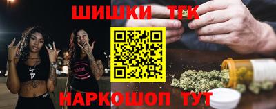 мефедрон Краснокаменск