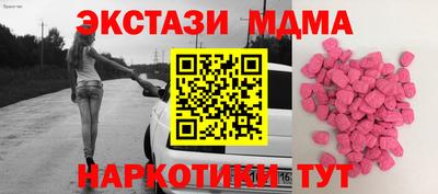 бутик Краснодар