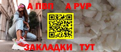 мефедрон Краснокаменск
