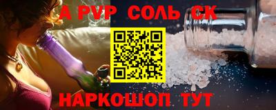 ешки Комсомольск-на-Амуре
