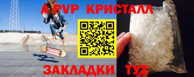 ешки Комсомольск-на-Амуре