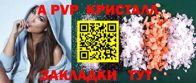 a pvp Коммунар
