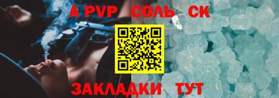 ешки Комсомольск-на-Амуре