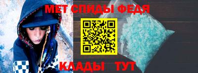 ALPHA-PVP Краснознаменск