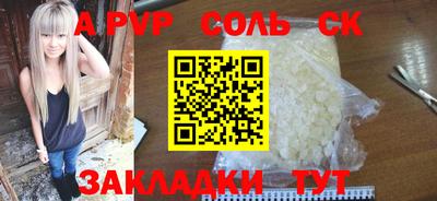 a pvp Коммунар