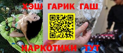 ешки Комсомольск-на-Амуре