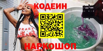бутик Краснодар