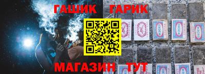 PSILOCYBIN Конаково