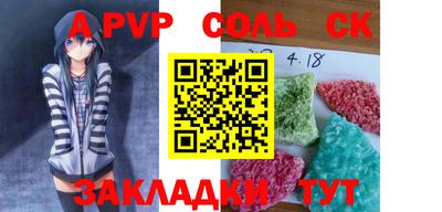 PSILOCYBIN Конаково