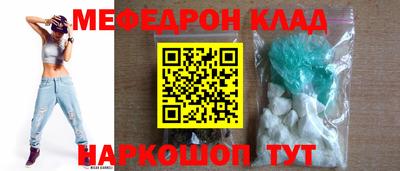 бутик Краснодар