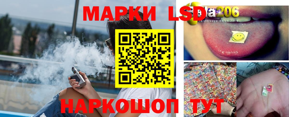 Коркино  ГАШ  Канабис  КОКАИН  Вход с VPN  Мефедрон кристаллы 