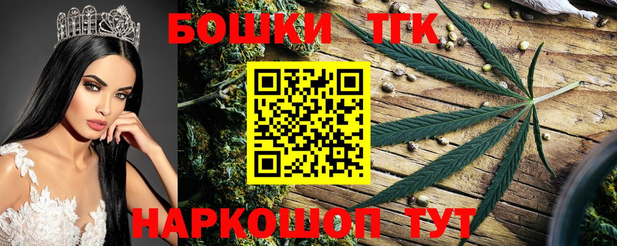 МАРИХУАНА марихуана  Шишки марихуана THC 21%  Вход с VPN  Бошки марихуана THC 21%  Коркино 