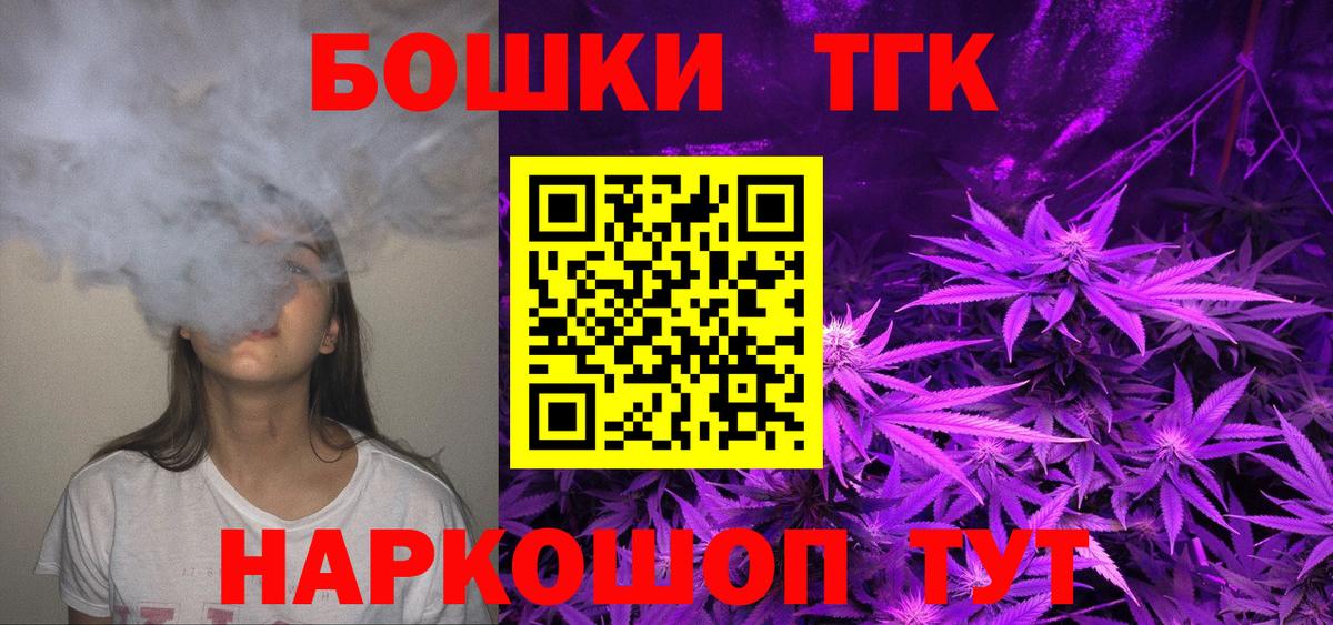 Шишки марихуана SATIVA & INDICA Коркино